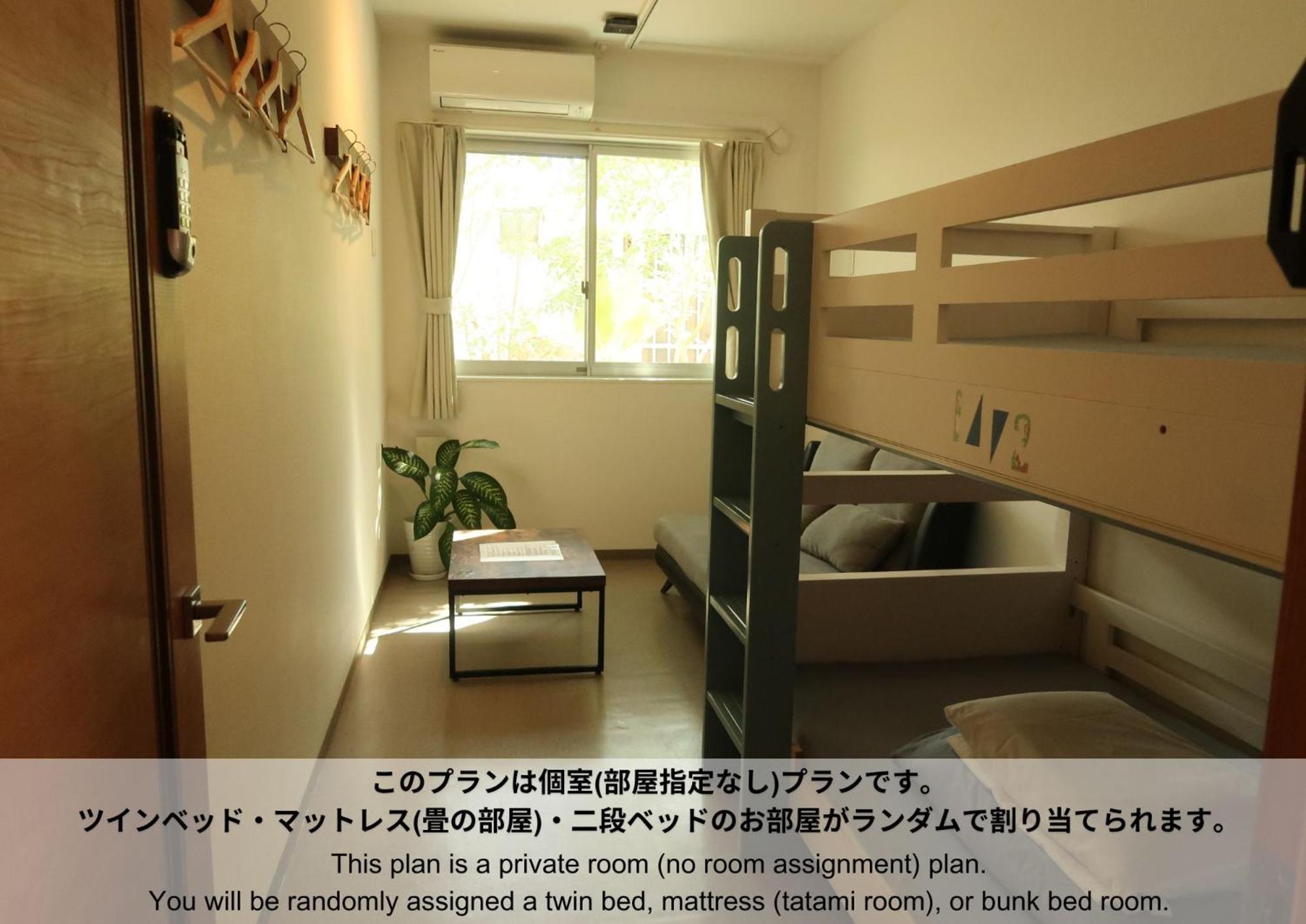 Hostel Sunterrace Ishigaki Ishigaki  Phòng bức ảnh
